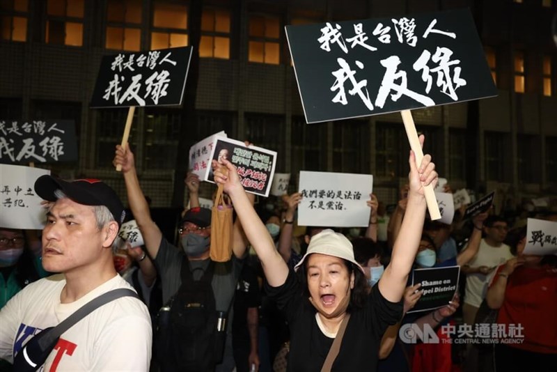 Para pengunjuk rasa mengangkat plakat yang bertuliskan "Saya orang Taiwan, Saya menentang Partai Hijau [DPP]" dalam unjuk rasa di luar Kantor Kejaksaan Distrik Taipei pada Kamis malam. (Sumber Foto : CNA, 17 April 2025)