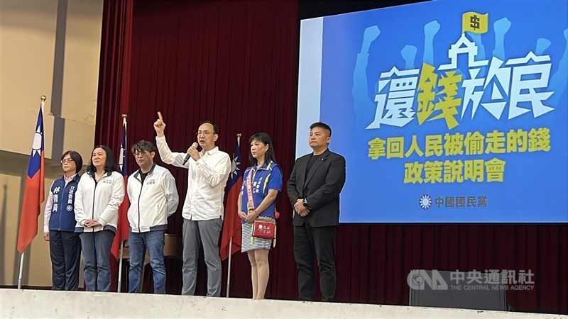 Ketua KMT Eric Chu (ketiga dari kanan) di Taitung pada Sabtu. (Sumber Foto : CNA, 19 April 2025)