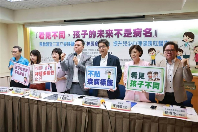 Ketua Aliansi Aksi Pendidikan Dasar Wang Han-yang (tengah) bersama anggota parlemen Partai Rakyat Taiwan Chen Gau-tzu (kedua dari kiri), anggota parlemen Partai Progresif Demokratik Lin Yueh-chin (ketiga dari kiri) dan anggota parlemen Kuomintang Wang Yu-min (kedua dari kanan) dalam konferensi pers di Taipei pada hari Rabu. (Sumber Foto : Aliansi Aksi Pendidikan Dasar, 30 April 2025)