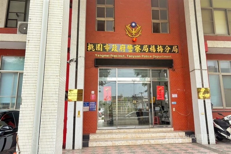 Kepolisian Taoyuan Wilayah Yangmei. (Sumber Foto : Dokumentasi CNA)