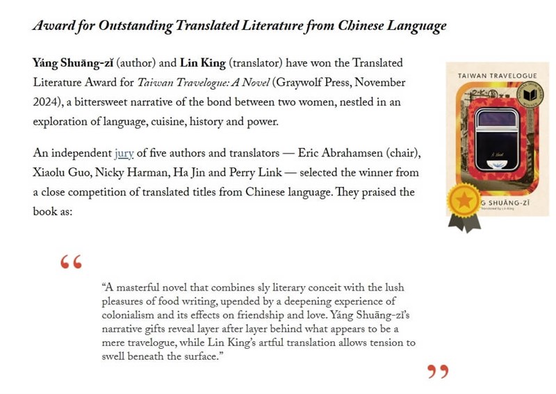 (Sumber Gambar : chinabooksreview.com)