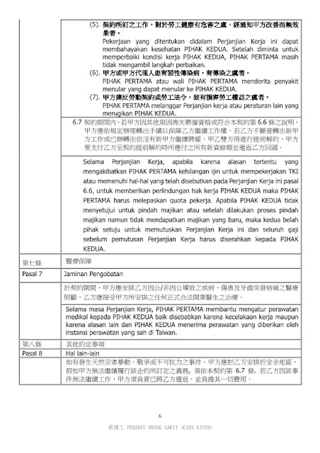 Majikan dan agensi mempunyai kewajiban untuk membantu mengatur perawatan PMI yang sakit, seperti yang tercantum dalam pasal 7 kontrak kerja perawat migran, kata Save PMI. (Sumber Foto : KDEI Taipei)