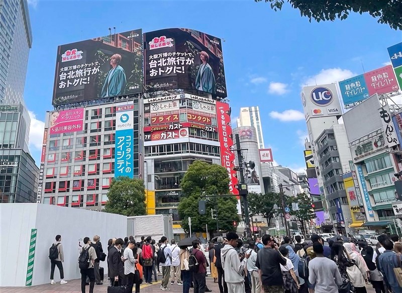 Pusat kota Tokyo. (Sumber Foto : Departemen Informasi dan Pariwisata Taipei)