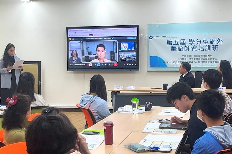 Manajer Pusat Pendidikan Taiwan di Yogyakarta Bima Aoron Hafiz (layar). (Sumber Foto : NTOU)