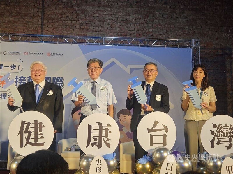 Direktur Jenderal Administrasi Promosi Kesehatan Wu Chao-chun (paling kiri) dan pejabat setempat menghadiri konferensi pers untuk mempromosikan perluasan program HPV gratis. (Sumber Foto : CNA, 9 Juni 2025)