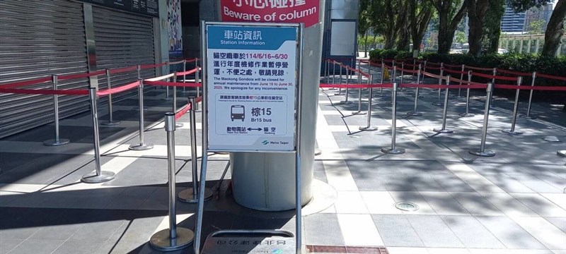 Sebuah papan pengumuman dipasang oleh Taipei Rapid Transit Corp. untuk memberitahukan kepada publik tentang penangguhan operasional Gondola Maokong antara 16 hingga 30 Juni. (Sumber Foto : Dokumentasi Taipei Rapid Transit Corp). 