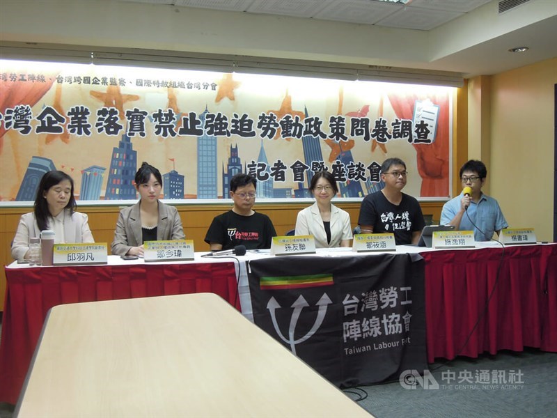 Taiwan Labor Front mendesak pemerintah untuk mengambil langkah lebih proaktif dalam membantu perusahaan mencegah kerja paksa. (Sumber Foto : CNA, 11 Juni 2025).