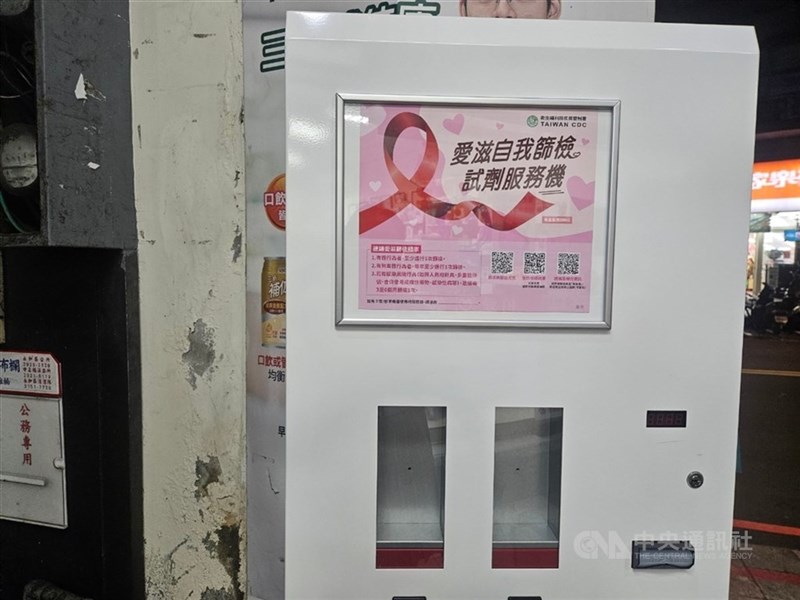 Alat tes mandiri HIV yang disediakan di tempat umum. (Sumber Foto : Dokumentasi CNA)
