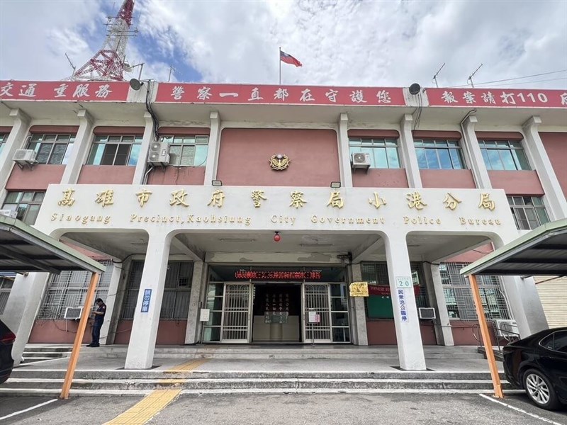 Kantor Polisi Siaogang, Departemen Kepolisian Kota Kaohsiung. (Sumber Foto : Kantor Polisi Siaogang)