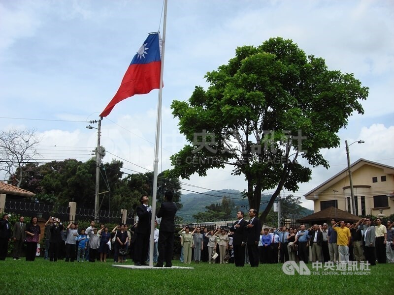 Upacara penurunan bendera diadakan di kediaman resmi duta besar Republik Tiongkok (Taiwan) untuk Kosta Rika setelah pemutusan hubungan diplomatik antara kedua negara pada 2007. (Sumber Foto : Dokumentasi CNA)