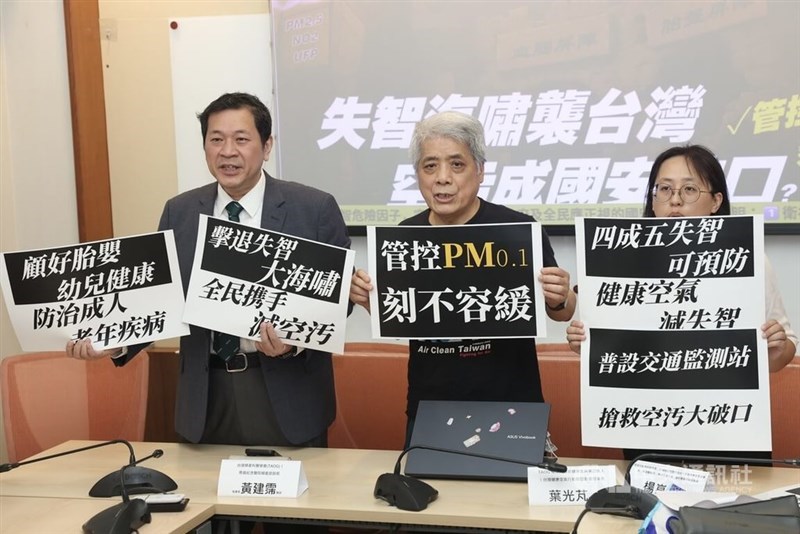 Anggota dari berbagai kelompok sipil memegang poster selama konferensi pers di Taipei, mendesak pemerintah Taiwan untuk memperkuat pemantauan polusi udara. (Sumber Foto : CNA, 24 Juni 2025)