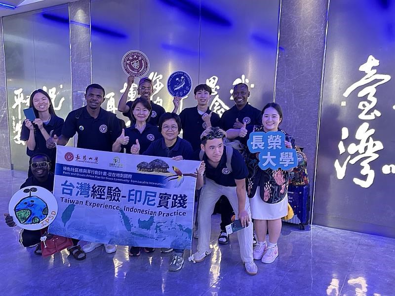 Chang Jung Christian University akan melaksanakan program pengabdian masyarakat sepuluh hari di Papua pada Selasa hingga 10 Juli mendatang. (Sumber Foto : CJCU)