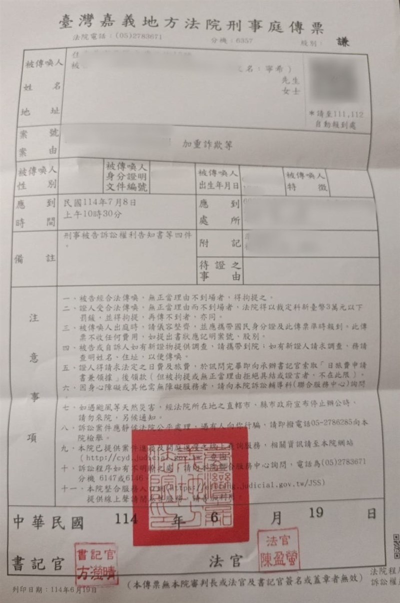 Surat pemanggilan dari pengadilan. (Sumber Foto : Forum Perlindungan Pekerja Migran Indonesia (FPMI)