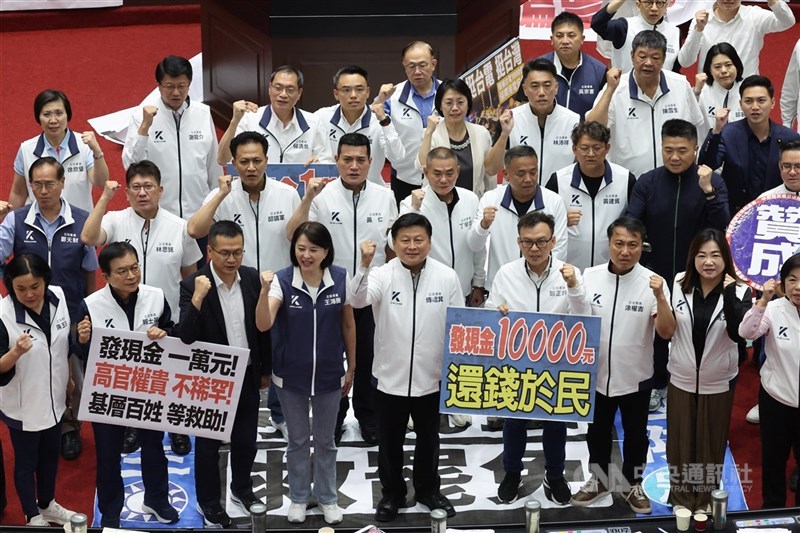 Sejumlah legislator Kuomintang memegang plakat, Jumat. (Sumber Foto : CNA, 11 Juli 2025)