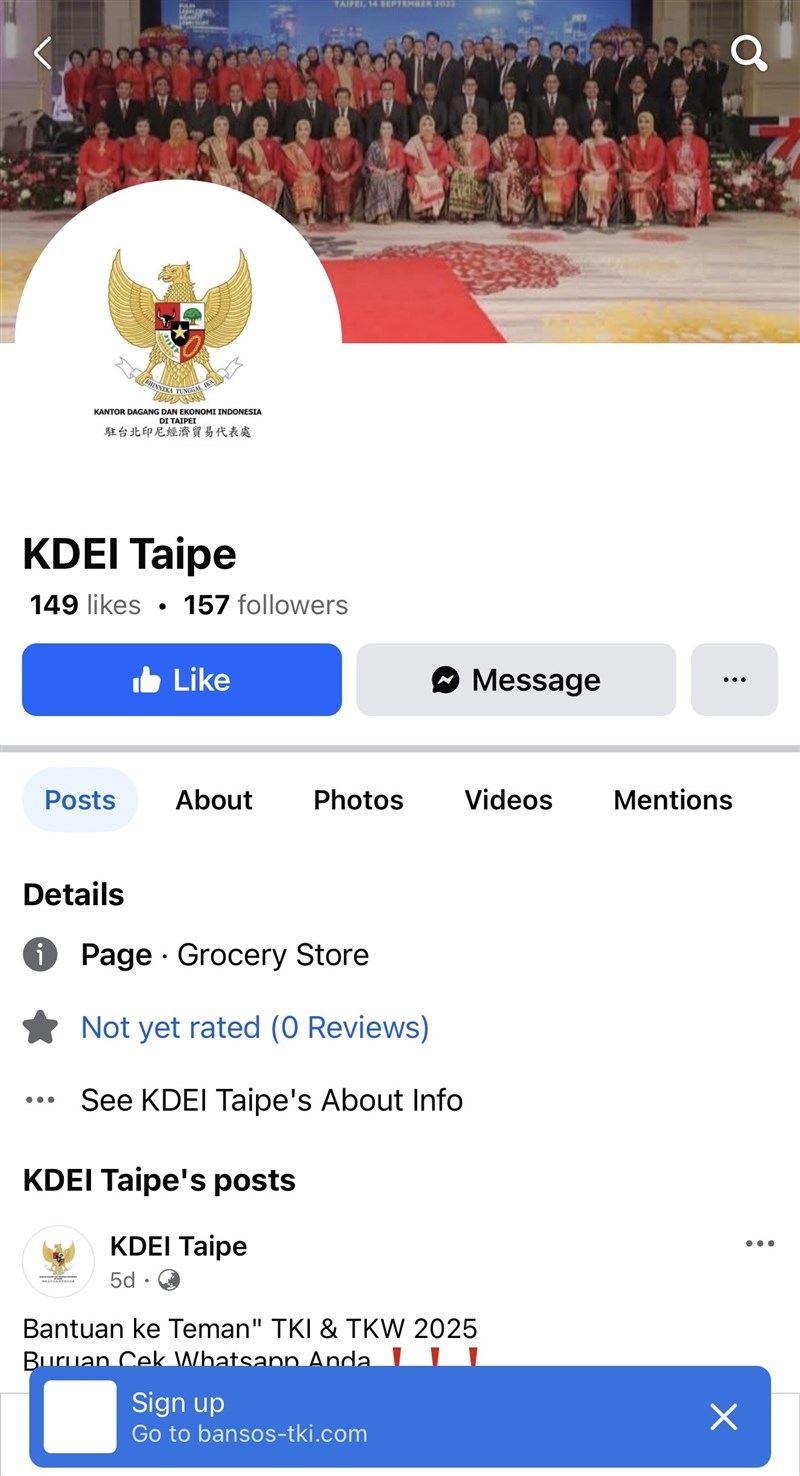Akun palsu atas nama “KDEI Taipe” memakai foto profil, gambar bahkan isi konten yang sama dengan akun resmi KDEI Taipei. (Sumber Gambar : Tangkapan layar facebook)