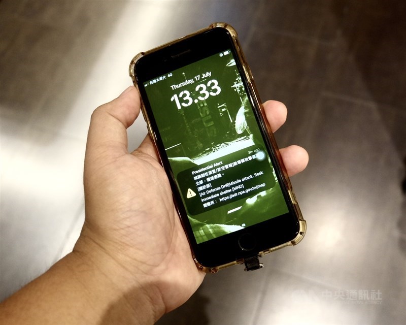 Pesan di ponsel yang menyampaikan informasi terkait Latihan Ketahanan Perkotaan. (Sumber Foto: CNA, 17 Juli 2025)