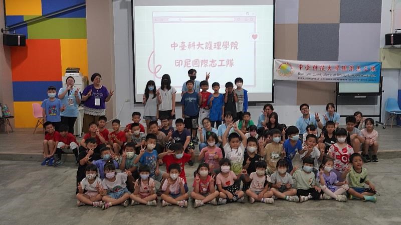 (Sumber Foto : CTUST)