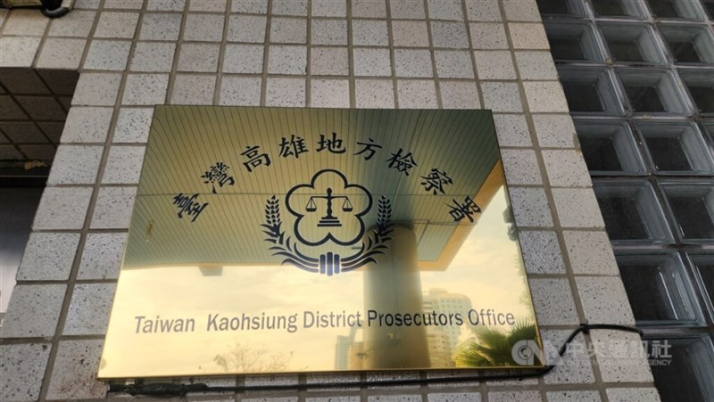 Kantor Kejaksaan Distrik Kaohsiung. (Sumber Foto : Dokumentasi CNA)