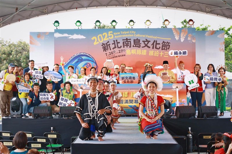 (Sumber Foto : Departemen Urusan Budaya Kota New Taipei)