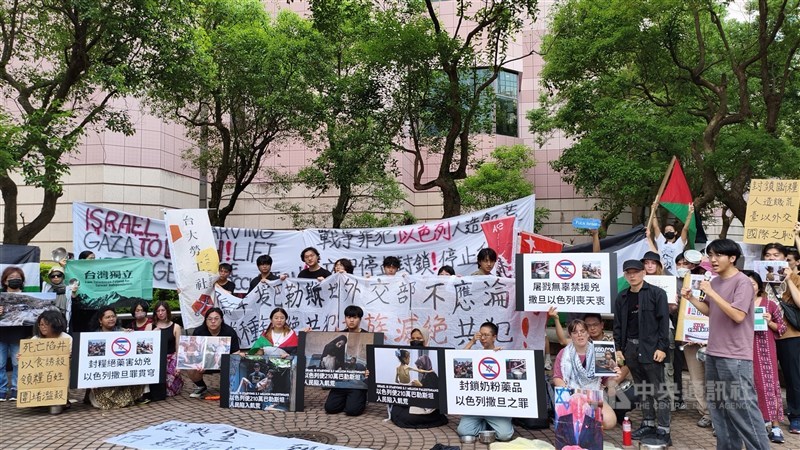 Kelompok mahasiswa menggelar aksi mendukung Palestina di depan Kantor Ekonomi dan Kebudayaan Israel di Taipei, Rabu. (Sumber Foto : CNA, 31 Juli 2025)