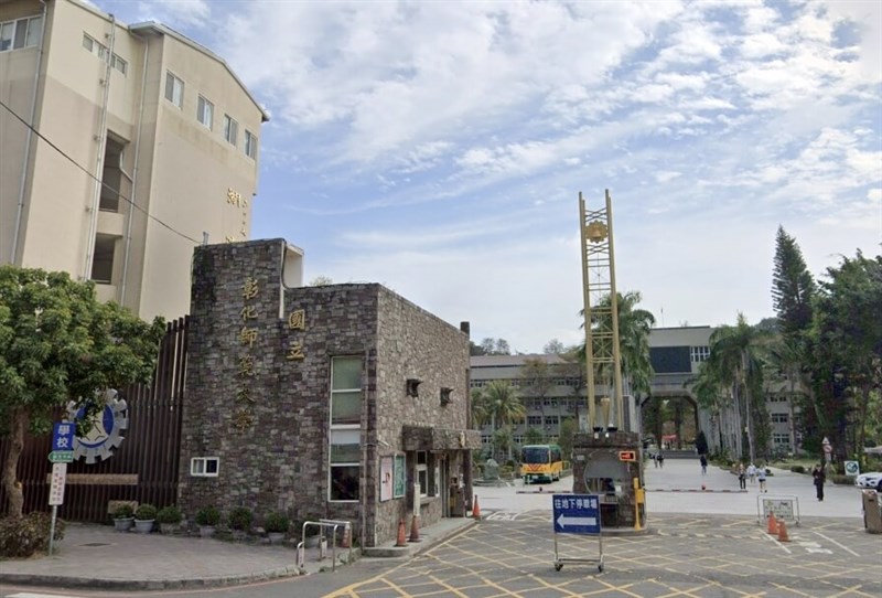 National Changhua University of Education. (Sumber Foto : Google Maps)