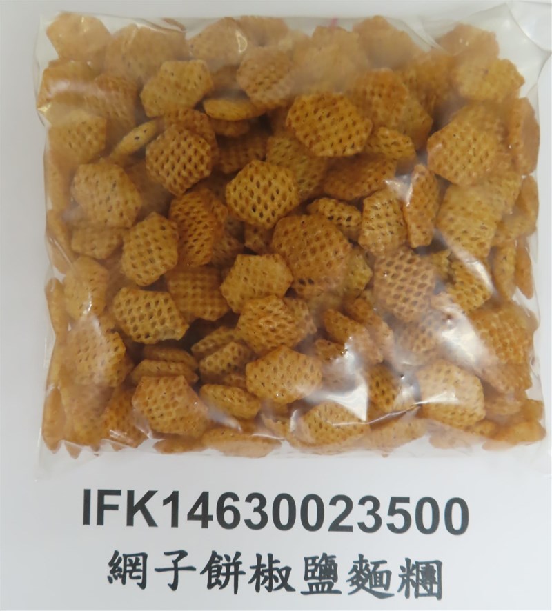 "Doughs of Net Shape Crackers - Pepper" dari Indonesia. (Sumber Foto : TFDA)