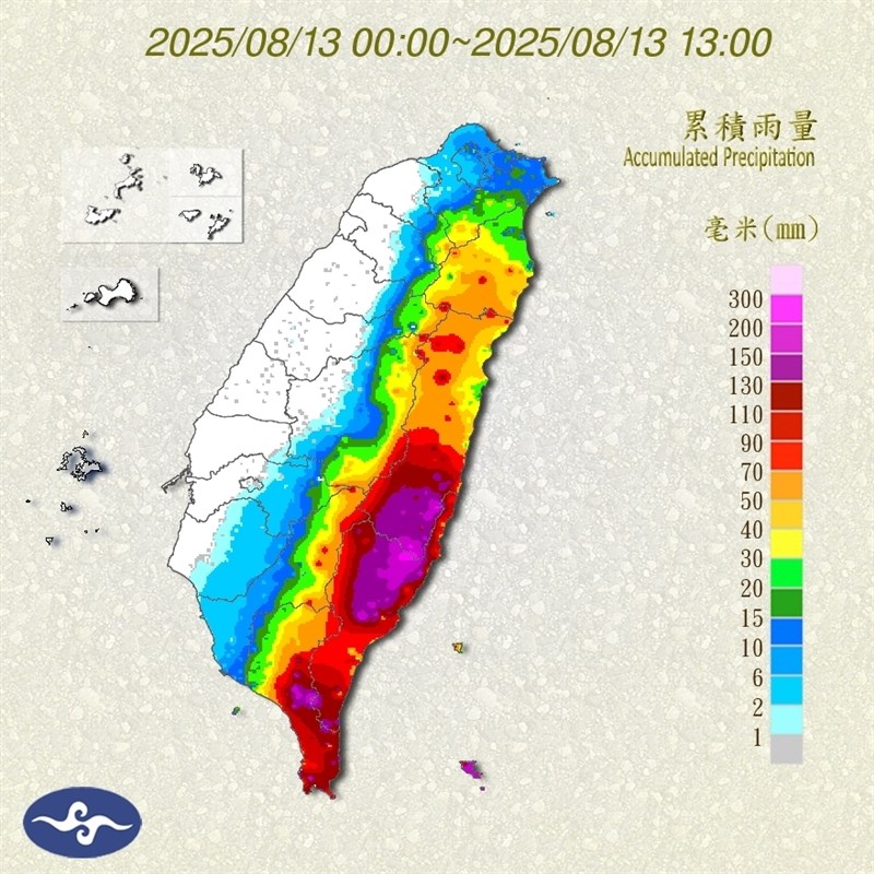 (Sumber Gambar : CWA)