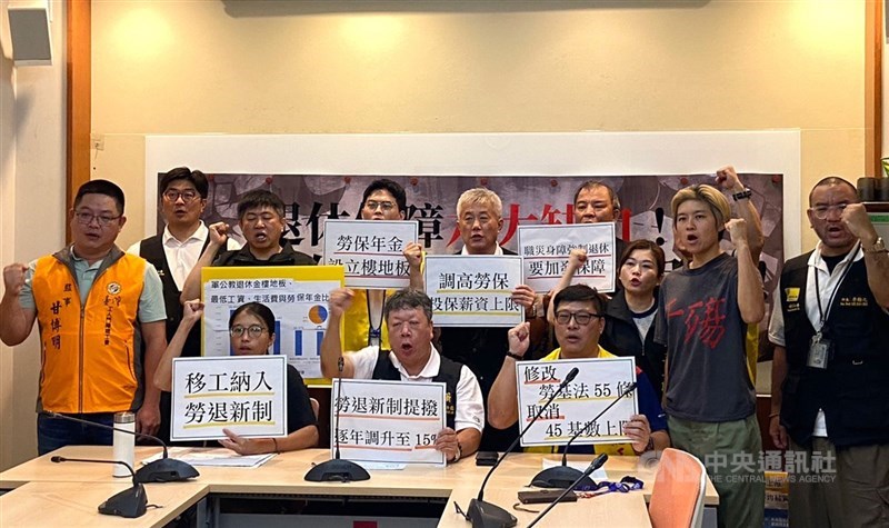 Konferensi pers kelompok buruh terkait sistem pensiun pekerja Taiwan di Yuan Legislatif, Jumat. (Sumber Foto : CNA, 15 Agustus 2025)