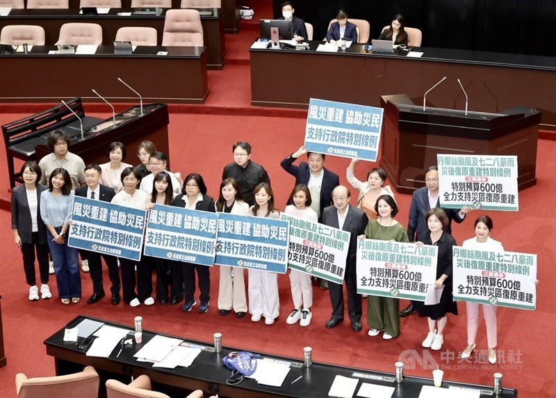 (Sumber Foto : CNA, 15 Agustus 2025)
