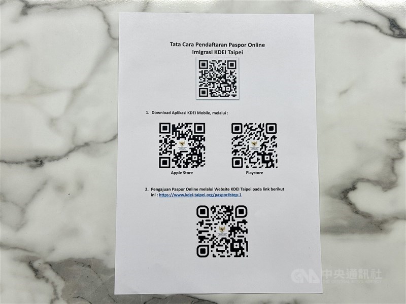 Bagi yang kurang jelas mengenai informasi pendaftaran, silahkan untuk melihat tata cara di QR code berikut. (Sumber Foto : CNA)
