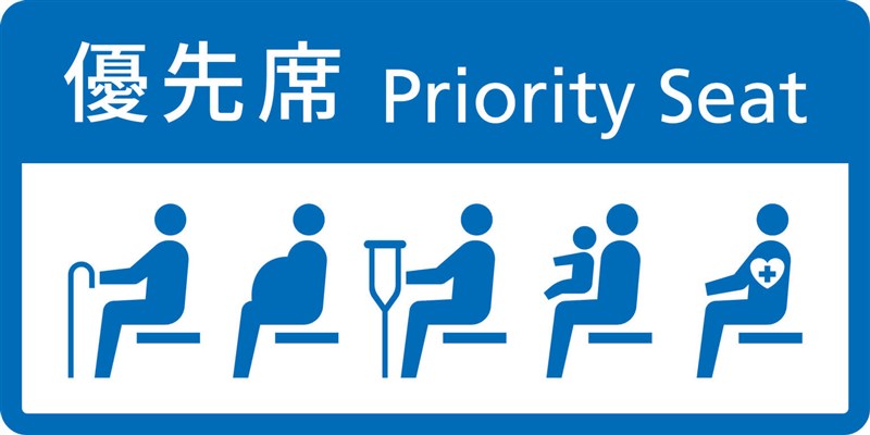 Simbol "kursi prioritas". (Sumber : MOTC)