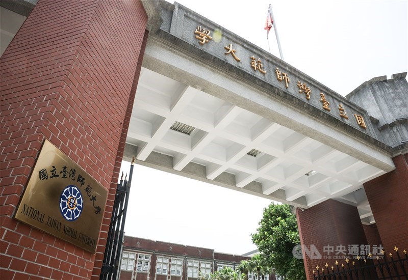 National Taiwan Normal University. (Sumber Foto : Dokumentasi CNA)