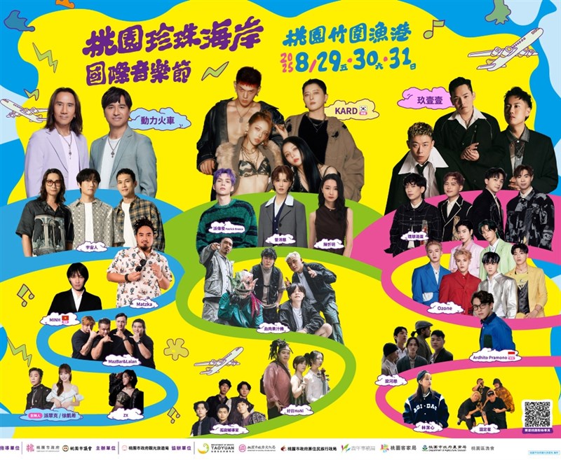 (Sumber Foto : Taoyuan Pearl Coast International Music Festival)