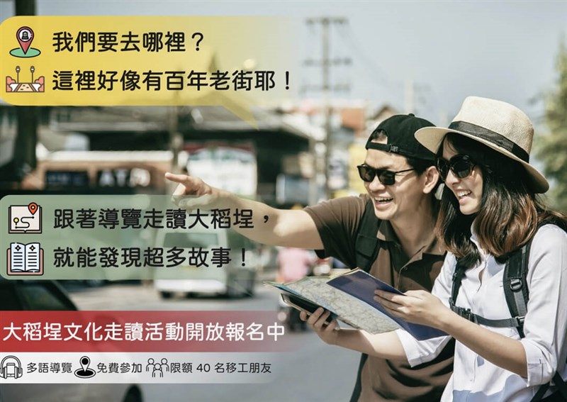 (Sumber Gambar : Departemen Ketenagakerjaan Kota Taipei)