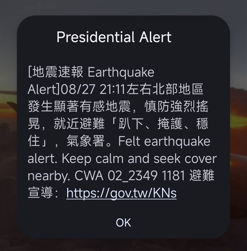 (Sumber Gambar : Tangkap layar CNA)