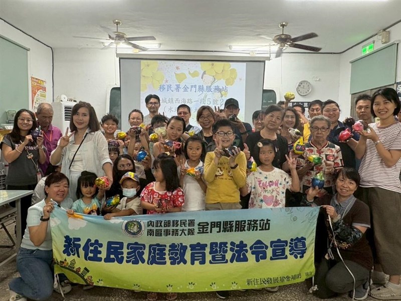 (Sumber Foto : Pusat Layanan Kabupaten Kinmen NIA)