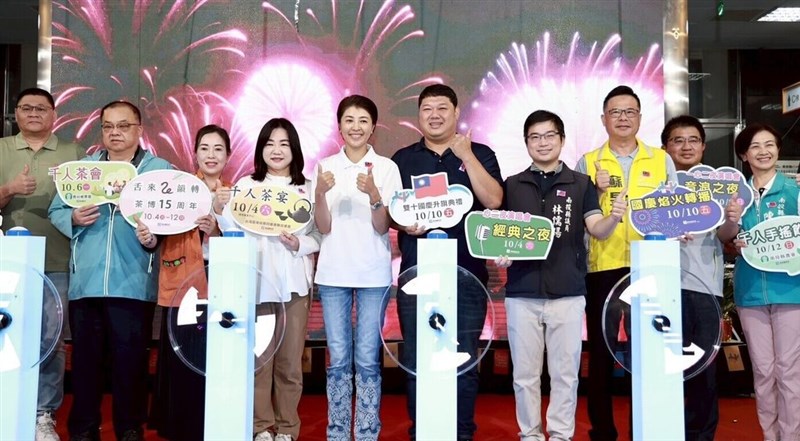 (Sumber Foto : Pemerintah Kabupaten Nantou)