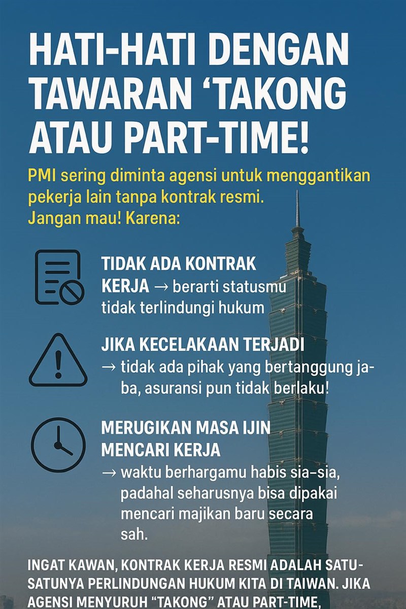 GANAS ajak PMI untuk menolak tawaran kerja paruh waktu. (Sumber Gambar : GANAS Community)
