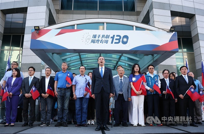 Ketua Kuomintang Eric Chu (tengah depan) memimpin enam calon ketua KMT dan anggota partai lainnya menyanyikan lagu kebangsaan di Taipei pada Jumat. (Sumber Foto : CNA, 10 Oktober 2025)