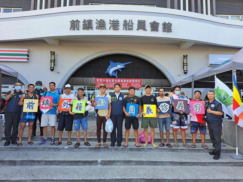 Acara pelayanan untuk anak buah kapal migran di gedung serbaguna Pelabuhan Perikanan Cianjhen, Kaohsiung, Minggu. (Sumber Foto : Korps Urusan Perbatasan NIA)