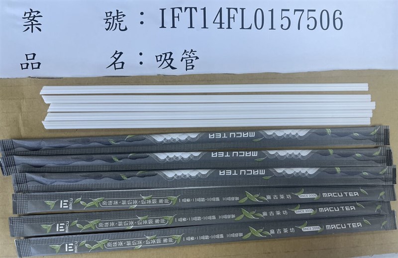 (Sumber Foto : TFDA.