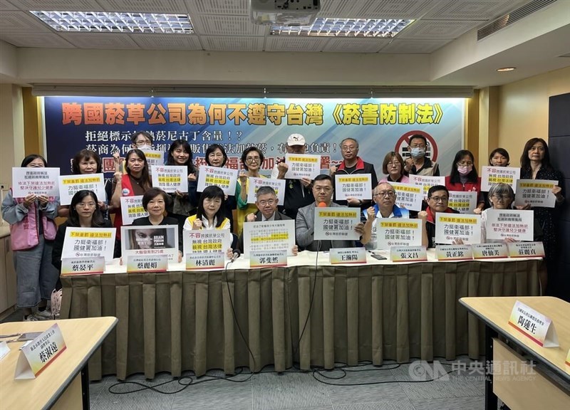 Aliansi LSM untuk Pelarangan Rokok Taiwan mengadakan acara pers di Taipei untuk memprotes bahwa pelabelan pada produk tembakau yang dipanaskan tidak secara jelas menunjukkan keberadaan nikotin. (Sumber Foto : CNA, 22 Oktober 2025).