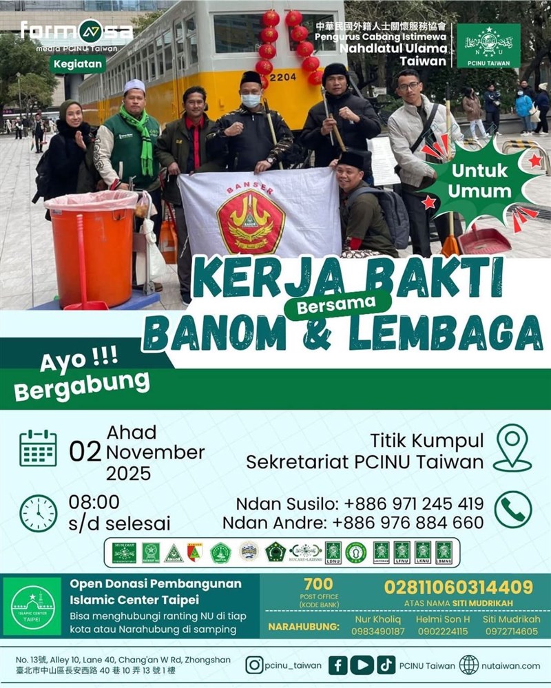 PCINU mengundang seluruh PMI yang ingin bergabung melakukan kegiatan kerja bakti bersama PCINU untuk menghubungi nomor yang tertera di brosur ini. (Sumber Foto : PCINU)