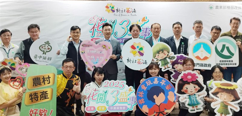 (Sumber Foto : CNA, 29 Oktober 2025)