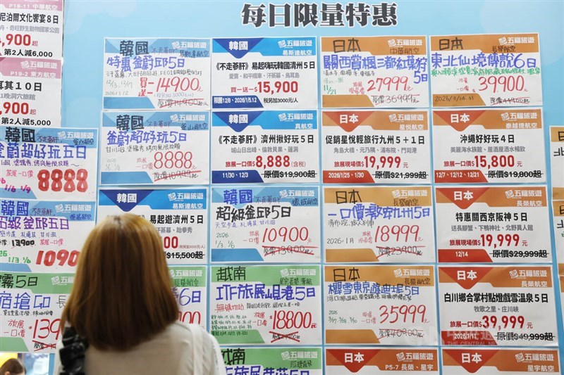 Foto CNA 7 November 2025