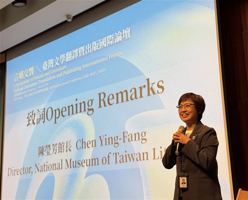Chen Ying-fang, direktur National Museum of Taiwan Literature, berbicara pada International Forum on Taiwan Literature Translation and Publishing 2025 pada 11 November 2025. (Sumber Foto : National Museum of Taiwan Literature)