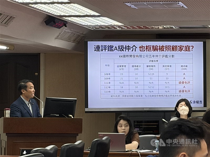 Legislator Kuomintang Tu Chuan-chi (kiri) dalam rapat situasi operasional Kementerian Ketenagakerjaan di Yuan Legislatif, Rabu. (Sumber Foto : CNA, 12 November 2025)