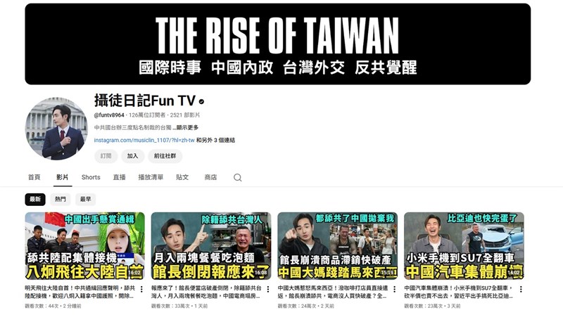 (Sumber Gambar : Tangkapan layar dari saluran YouTube Fun TV)