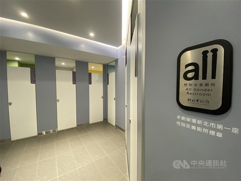 Sebuah toilet untuk semua gender di New Taipei. (Sumber Foto : Dokumentasi CNA)