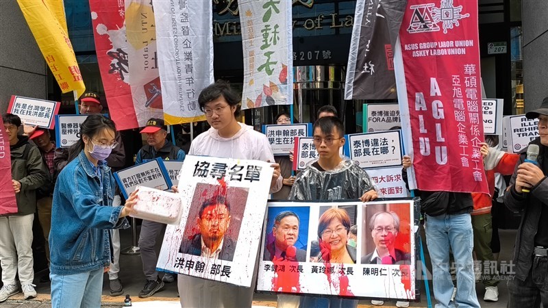 (Sumber Foto : CNA, 20 November 2025)